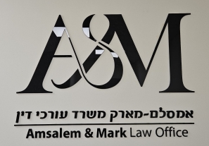 Amsalem Mark Law Office